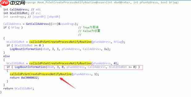 一次开发的意外逆向之旅