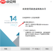 谈一谈|虚拟机配置及Win7电脑搭建服务器