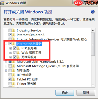 谈一谈|虚拟机配置及Win7电脑搭建服务器