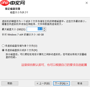 谈一谈|虚拟机配置及Win7电脑搭建服务器
