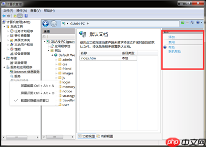 谈一谈|虚拟机配置及Win7电脑搭建服务器