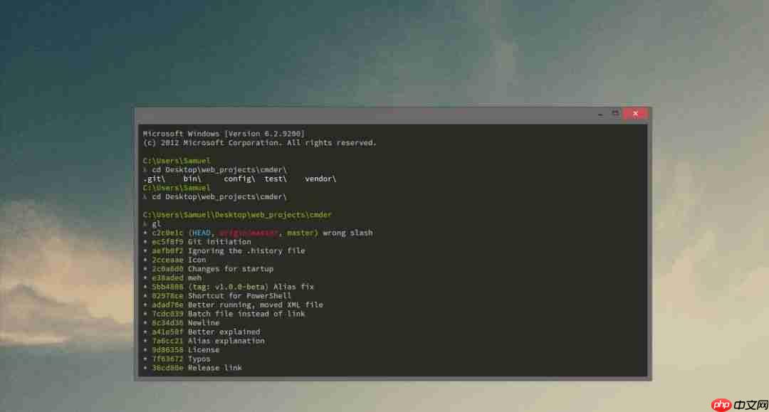 Windows下替代cmd的利器推荐