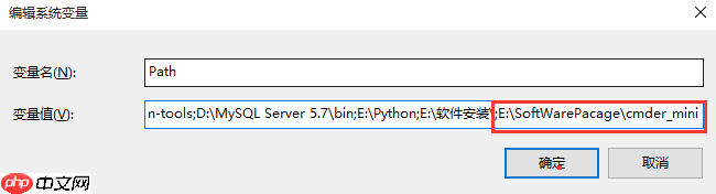 Windows下替代cmd的利器推荐
