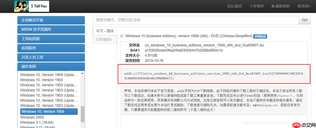 在微软官方网站”满速”下载Windows10最新系统镜像方法。