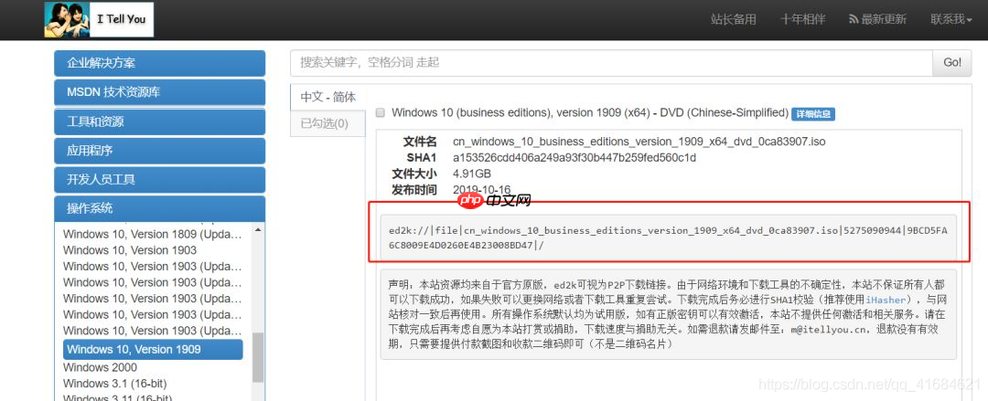 在微软官方网站”满速”下载Windows10最新系统镜像方法。