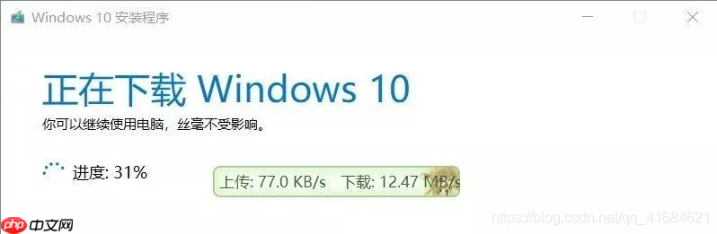 在微软官方网站”满速”下载Windows10最新系统镜像方法。