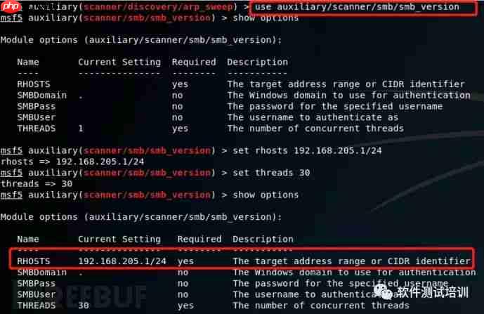 浅谈MSF渗透测试
