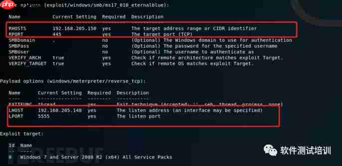 浅谈MSF渗透测试