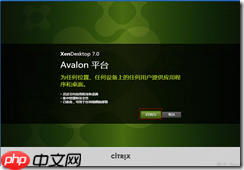 基于 Hyper-V3.0 搭建 XenDesktop7 之十二   部署 Win8 虚拟桌面之桌面发布