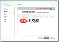 基于 Hyper-V3.0 搭建 XenDesktop7 之十二   部署 Win8 虚拟桌面之桌面发布