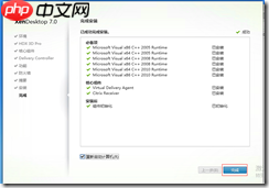 基于 Hyper-V3.0 搭建 XenDesktop7 之十二   部署 Win8 虚拟桌面之桌面发布