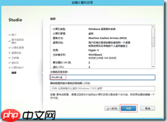 基于 Hyper-V3.0 搭建 XenDesktop7 之十二   部署 Win8 虚拟桌面之桌面发布