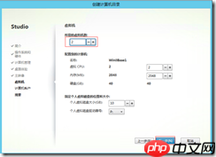 基于 Hyper-V3.0 搭建 XenDesktop7 之十二   部署 Win8 虚拟桌面之桌面发布