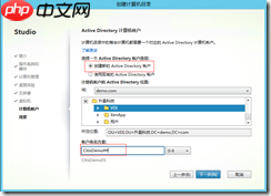 基于 Hyper-V3.0 搭建 XenDesktop7 之十二   部署 Win8 虚拟桌面之桌面发布