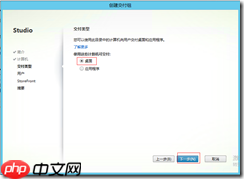 基于 Hyper-V3.0 搭建 XenDesktop7 之十二   部署 Win8 虚拟桌面之桌面发布