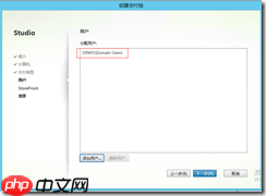 基于 Hyper-V3.0 搭建 XenDesktop7 之十二   部署 Win8 虚拟桌面之桌面发布