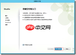 基于 Hyper-V3.0 搭建 XenDesktop7 之十二   部署 Win8 虚拟桌面之桌面发布