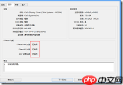 基于 Hyper-V3.0 搭建 XenDesktop7 之十二 部署 Win8 虚拟桌面之桌面发布