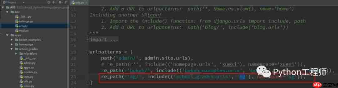 网站搭建-django-学习成绩管理-03-网页测试