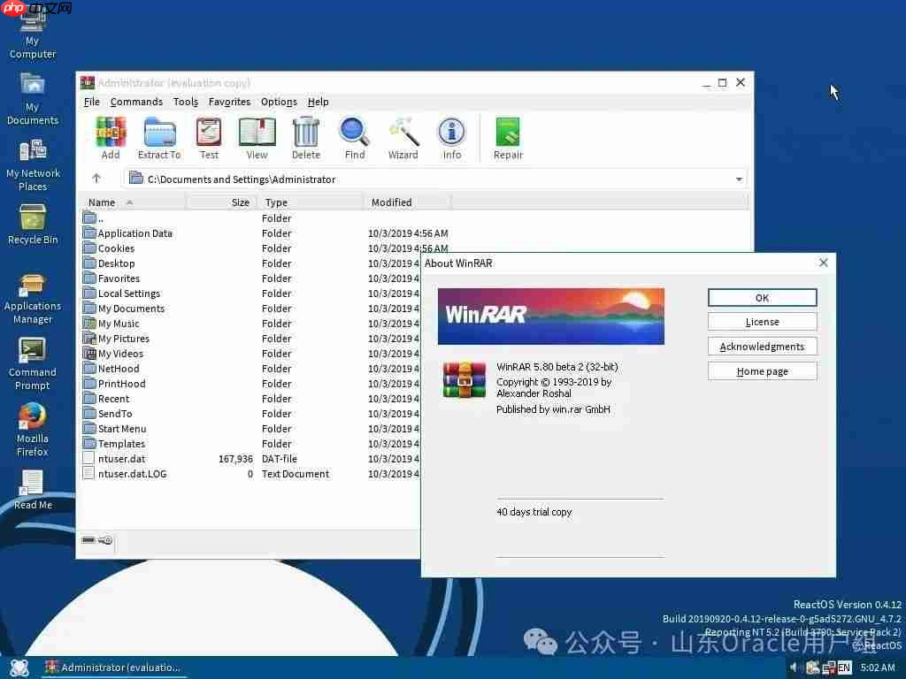 带你全面了解开源界的“Windows 系统替身”