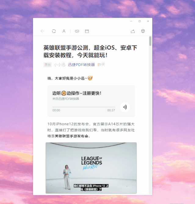 5个Windows自带功能，吊打一堆收费软件！别说我没告诉你！