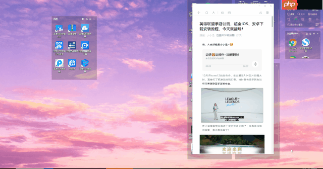 5个Windows自带功能，吊打一堆收费软件！别说我没告诉你！