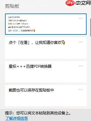 5个Windows自带功能，吊打一堆收费软件！别说我没告诉你！