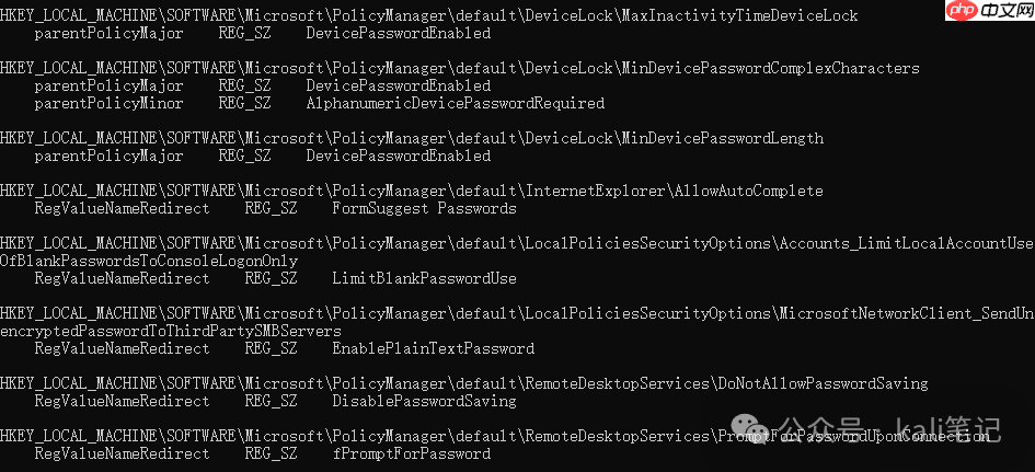 Windows提权备忘录