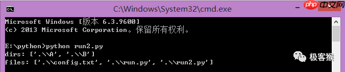 Python 三种遍历目录的方法，轻松帮你找出隐藏文件