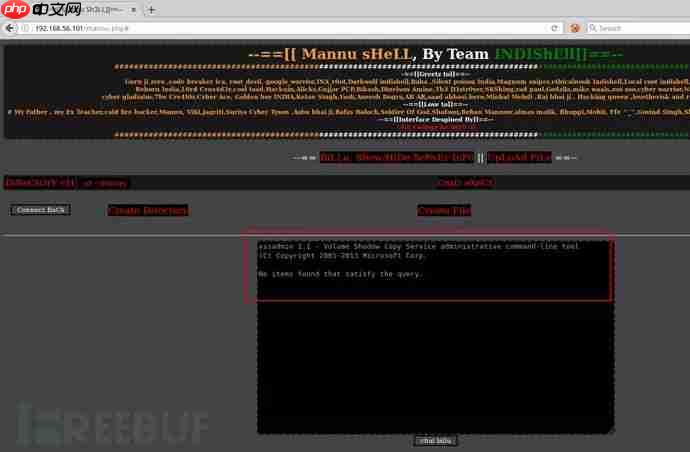 通过Webshell远程导出域控ntds.dit的方法