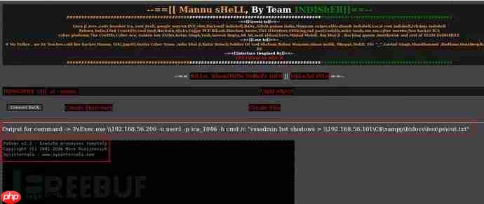 通过Webshell远程导出域控ntds.dit的方法