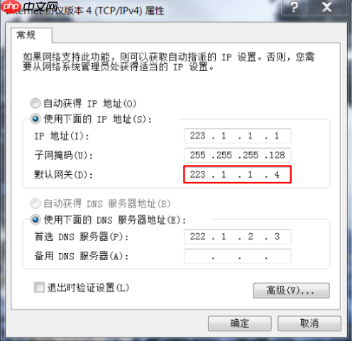 TCP/IP之DHCP协议静态配置DHCP协议