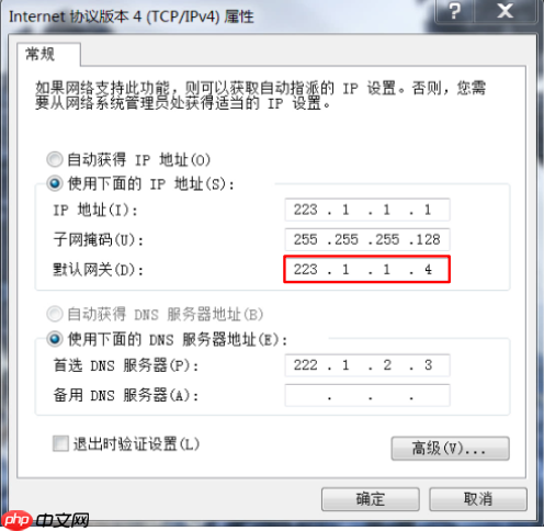 TCP/IP之DHCP协议静态配置DHCP协议