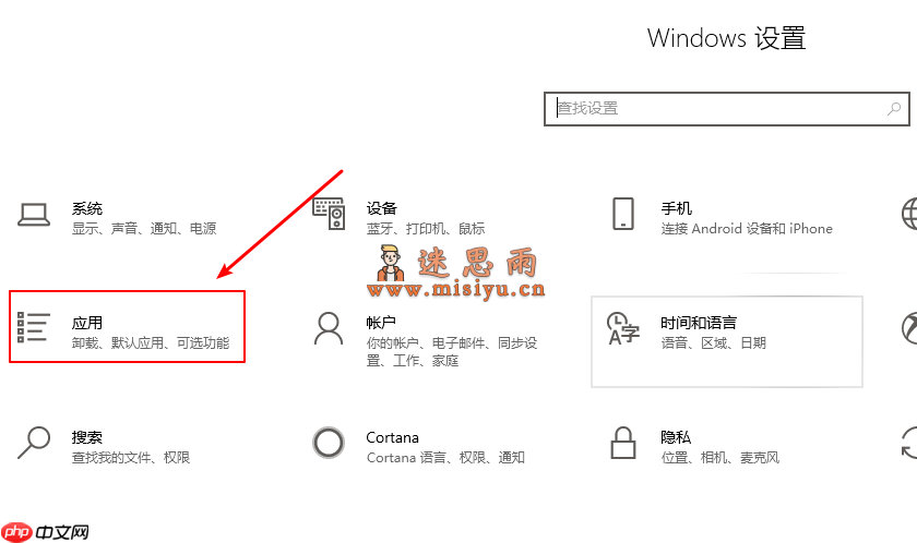 Windows安装Linux子系统【WSL第一弹】