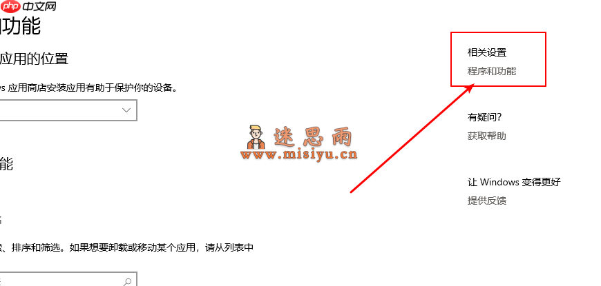Windows安装Linux子系统【WSL第一弹】