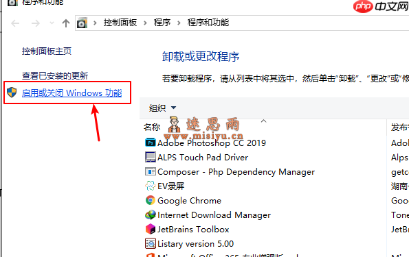 Windows安装Linux子系统【WSL第一弹】