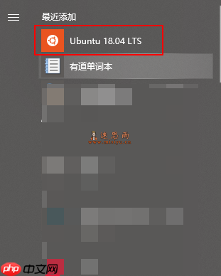Windows安装Linux子系统【WSL第一弹】