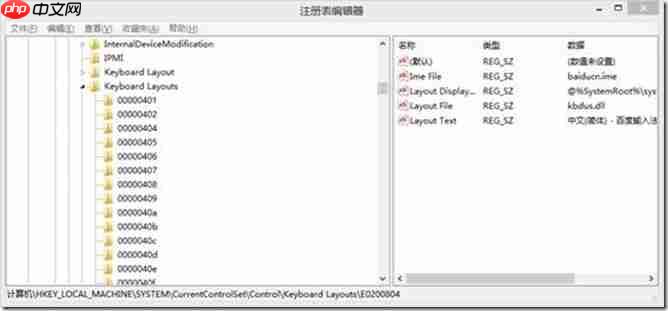 再谈桌面虚拟化环境中的默认配置文件与输入法