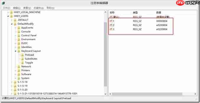 再谈桌面虚拟化环境中的默认配置文件与输入法