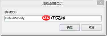 再谈桌面虚拟化环境中的默认配置文件与输入法