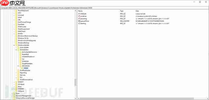 CVE-2020-1313漏洞分析与利用PoC