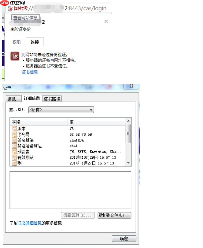 Tomcat开启SSL 8443端口的方法
