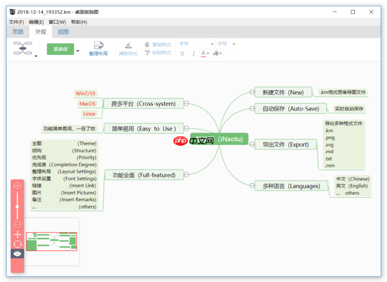 被收费绘图工具 PUA 了怎么办？来看看这个老实工具吧