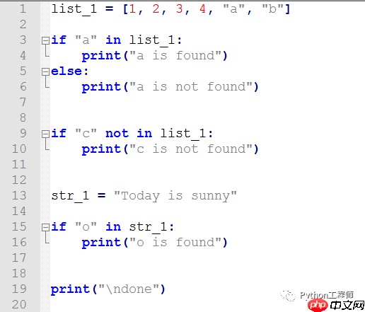 Python-入门-13-成员运算符