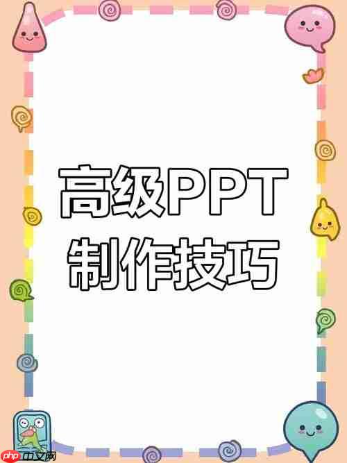 如何在PPT里创建折线图表_PPT折线图表设计的详细操作指南