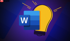 用Word怎么做电子小报_Word制作电子小报排版教程