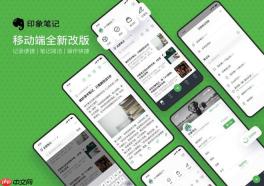 Onenote怎么和印象笔记_Onenote与印象笔记数据迁移同步教程