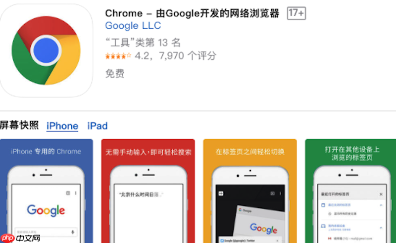 为什么谷歌浏览器无法添加扩展程序_解决Chrome无法安装扩展的多种方案