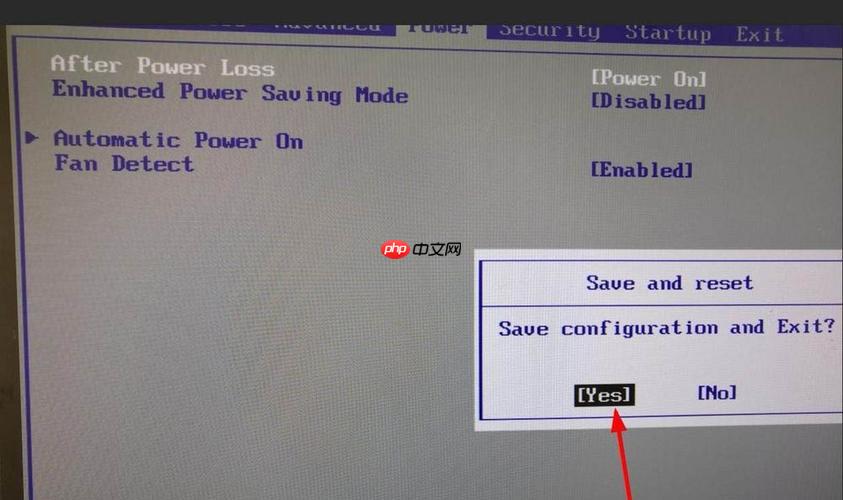 戴尔电脑设置在哪里打开 戴尔电脑设置快速打开方法