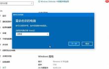 Surface電腦設(shè)置如何打開 Surface電腦設(shè)置的簡便指南